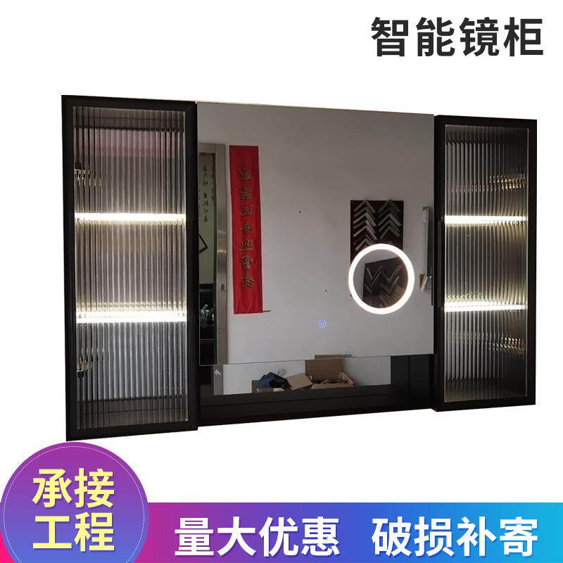 北欧智能镜柜挂墙式卫生间带LED灯酒店厕所浴室柜简约收纳镜子柜
