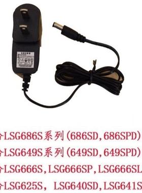 适用于莱赛激光水平仪充电器LSG686SPD/686D/649SPD投线仪电源线