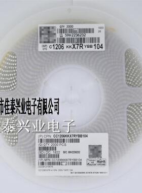 贴片电容CC1206KKX7RYBB1041206104K100NF0.1UF10%X7R250V