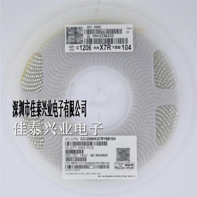 贴片电容CC1206KKX7RYBB104 1206 104K 100NF 0.1UF 10% X7R 250V