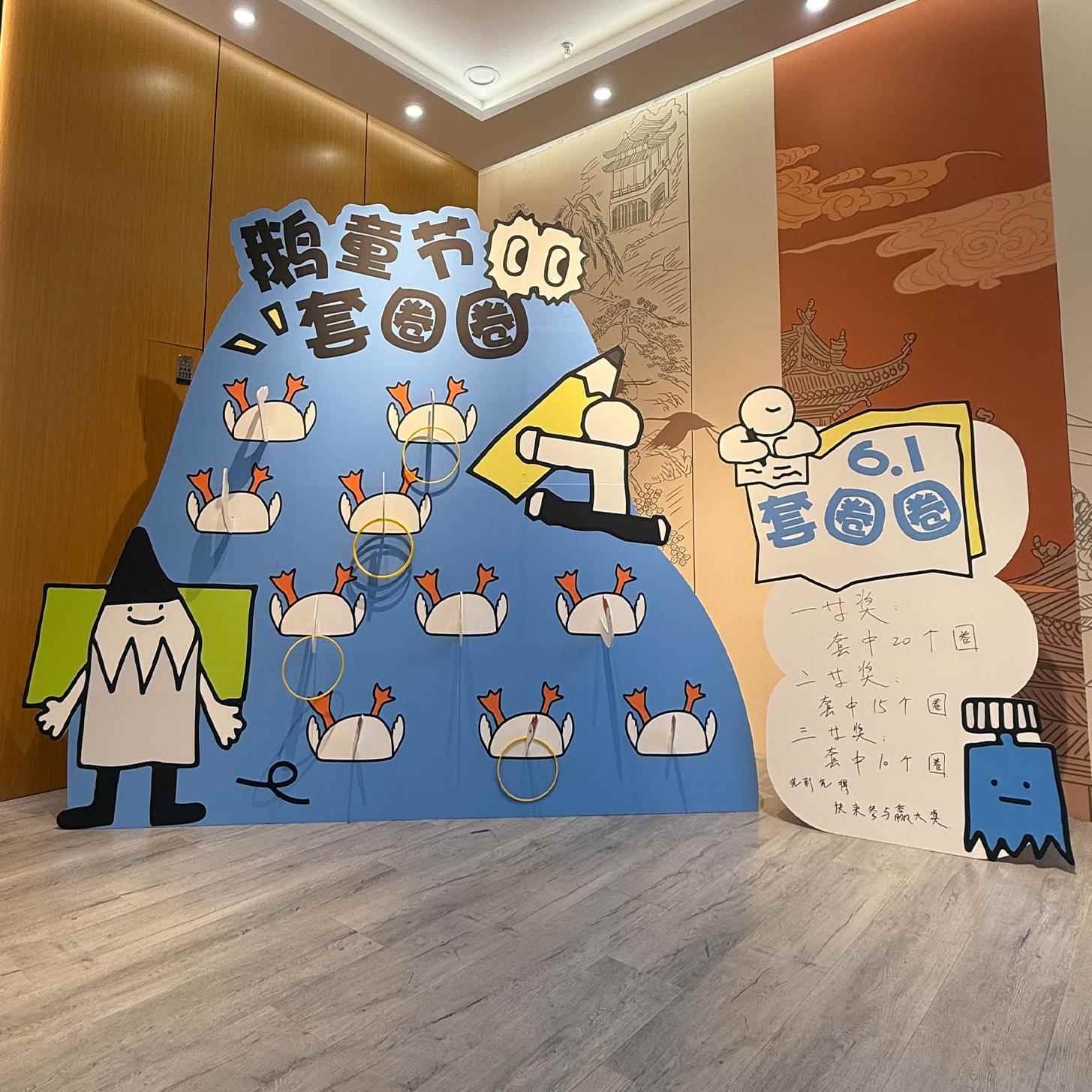 六一儿童节游戏布置kt板道具背景墙61幼儿园教室场景氛围装饰挂布