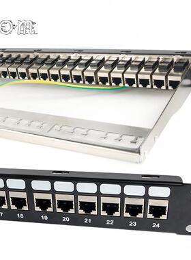 超五类六类直通屏蔽配线架cat5/cat6对接通屏蔽配线架