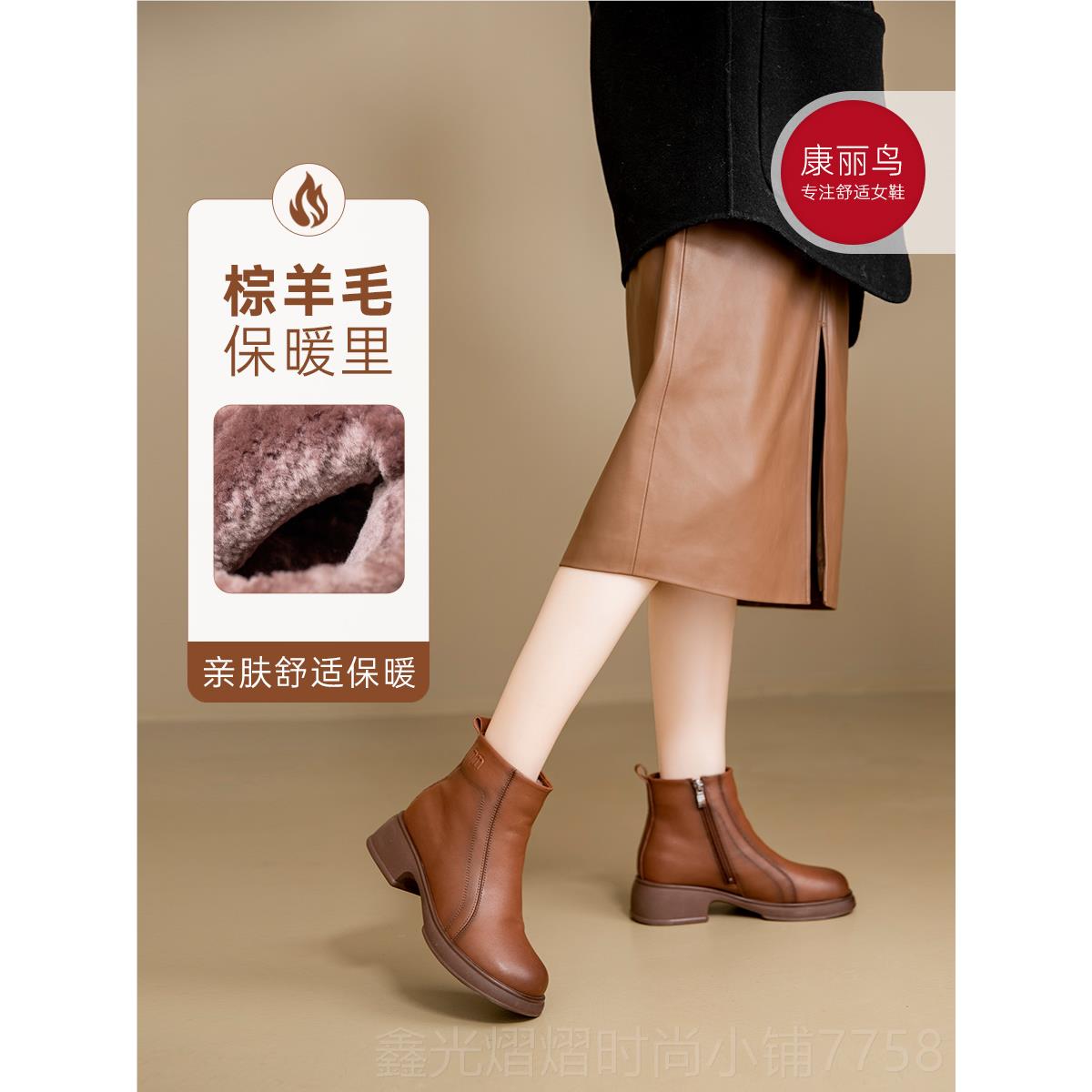 正品加真子皮毛妈妈鞋棉鞋加绒雪地羊靴中年老人厚东北短靴女鞋秋