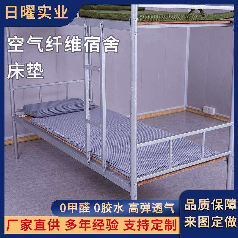 空气纤维POE床垫 单人学生宿舍床垫榻榻米垫子透气空气纤维床垫