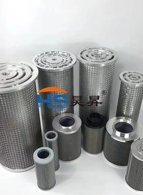 LY48/25W钢厂稀油润滑站三并联液压滤芯LY38/25 ZA3LS400E2-FN1