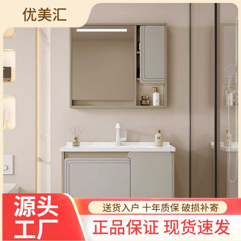 实木烤漆浴室柜组合卫生间简约洗手洗脸盆洗漱台岩板陶瓷一体盆,家装主材,浴室柜,淘宝优惠券,粉丝福利购,淘宝优惠卷
