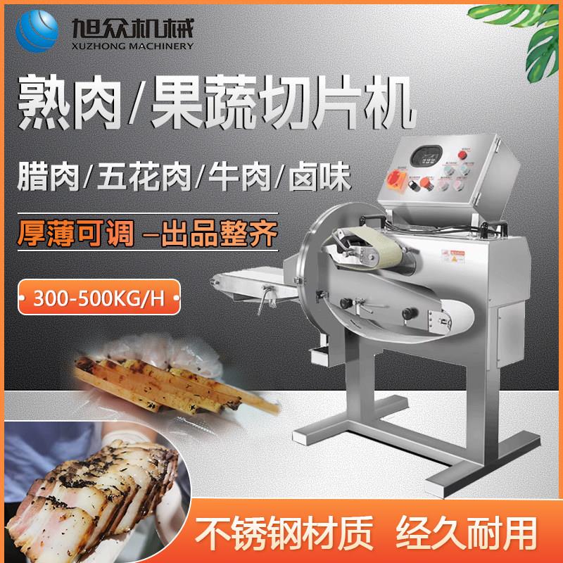 全自动牛肉腊肉五花肉切片机商用不锈钢熟肉切片机素鸡午餐肉切片