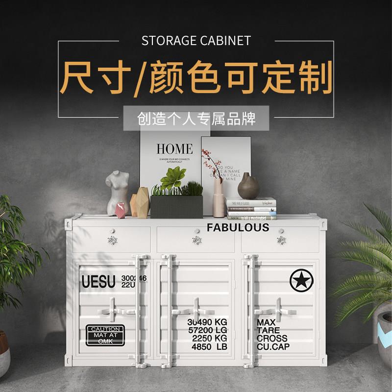 工业风铁艺餐柜茶水酒柜组合美式集装箱覆古收纳柜饭厅酒吧柜子