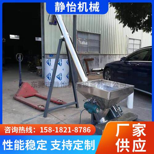 厂家现货不锈钢上料机螺旋输送机U型/管式上料机干粉提升机