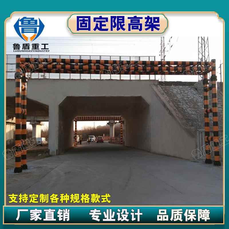 涵道洞限跨度10米高架固定限高杆道路路公路高速龙门架固定限高架
