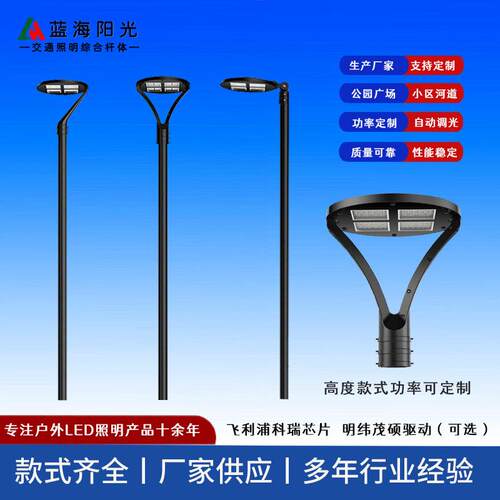 新型源头厂家生产美观感应自动亮灯LED太阳能工程庭院灯