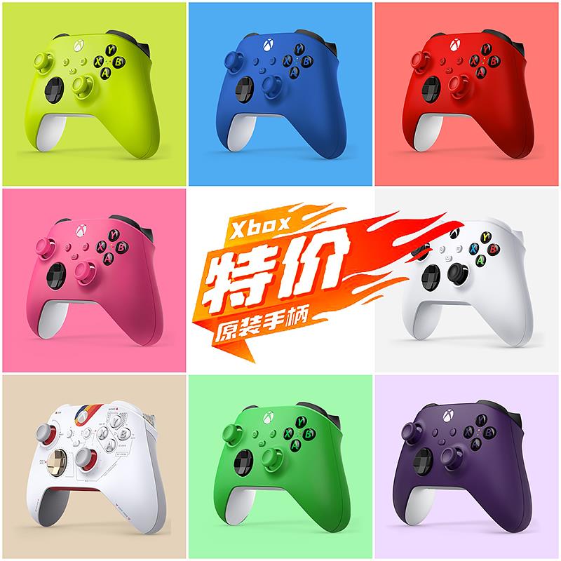 微软原装xbox Series新款手柄XSS XSX无线 线游戏精英手柄 准新二手