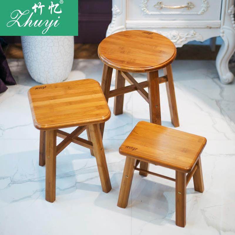 楠竹家用小凳子矮凳客厅儿童宝宝成人小板凳实木圆凳方凳小竹凳子,住宅家具,矮凳,淘宝优惠券,粉丝福利购,淘宝优惠卷