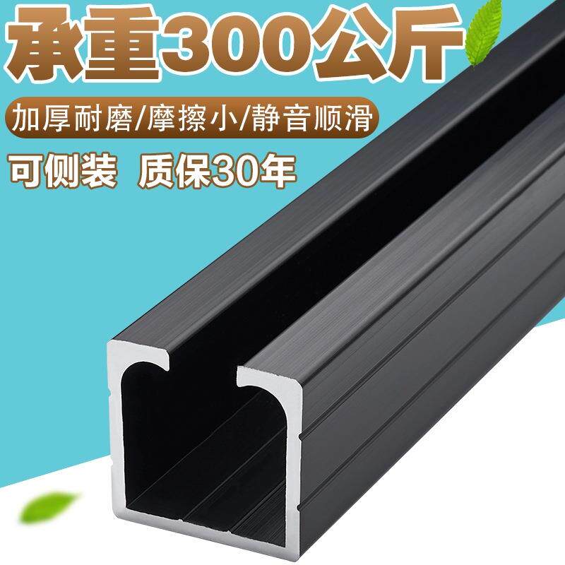 黑色推拉门滑轮滚轮轨道移门吊轮吊门移动门折叠门五金配件导轨