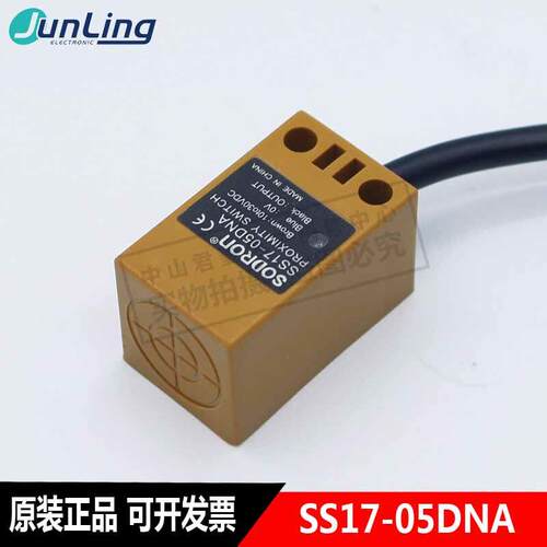 全新原装索能接近开关传感器 SS17-05DNA 05DPA SS30 10~30VDC