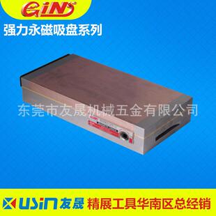 华南区总经销台湾精展牌细目永磁吸盘816W磨床磁盘200 400