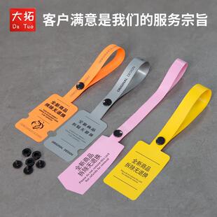 一次性防伪扣防盗防拆防调包扣pvc软胶塑料挂牌标签封条吊牌退换