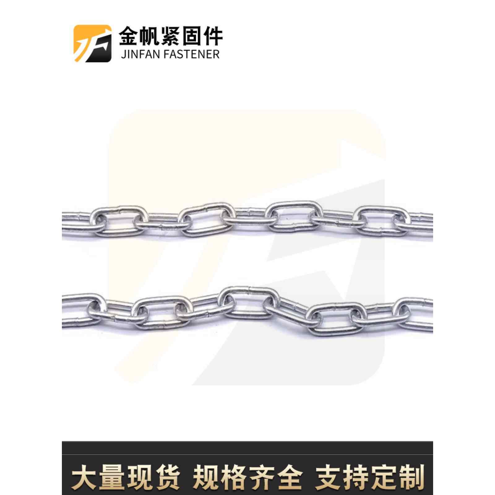 镀锌炼条，起重炼条，安全钩，安全扣，安全环，规格齐全，数量大