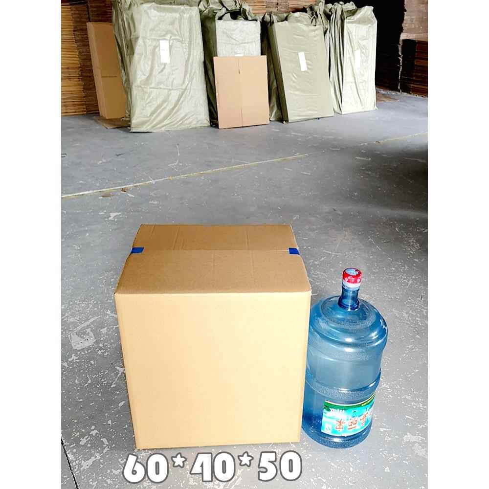搬家箱子硬大号打PSS包用纸纸壳箱加厚纸盒子整特快递包装纸理箱