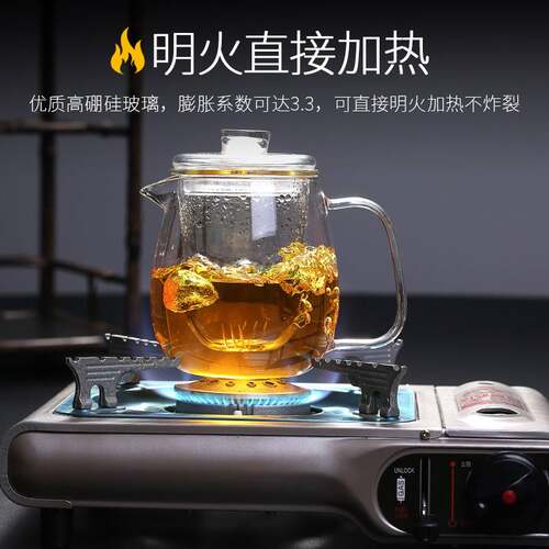 玻璃花茶壶耐高温过滤家用泡茶壶小号侧把功夫红茶泡茶器茶具套装