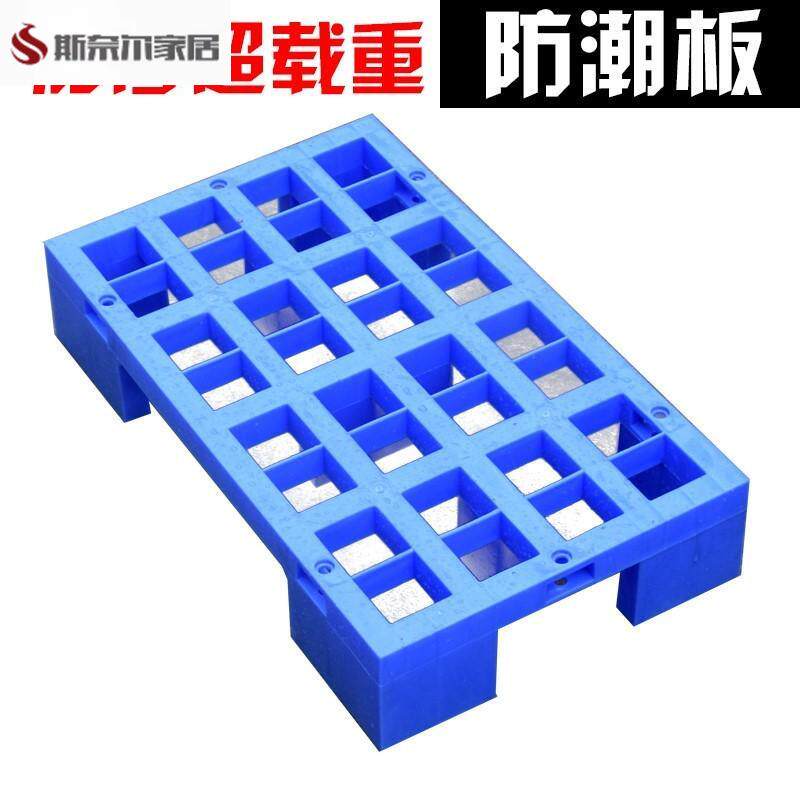 物流叉车铁托盘仓库车间防潮垫板货架托盘木头塑料底座垫仓板栈板