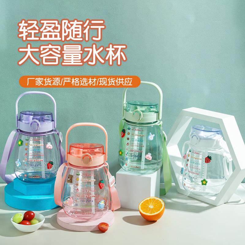 简约创意防漏塑料大肚杯便携式防摔手提大容量儿童水壶双饮吸管杯