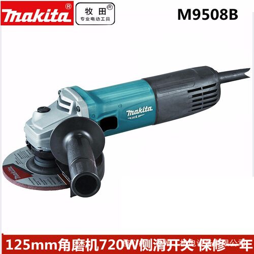 角磨机M9508Bm9511切割机电动手砂轮家用磨光机抛光机变频