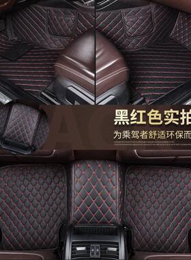 宝沃bx7专用全包围汽车脚垫5/7七座2016/2017/2018/2019款18/19大
