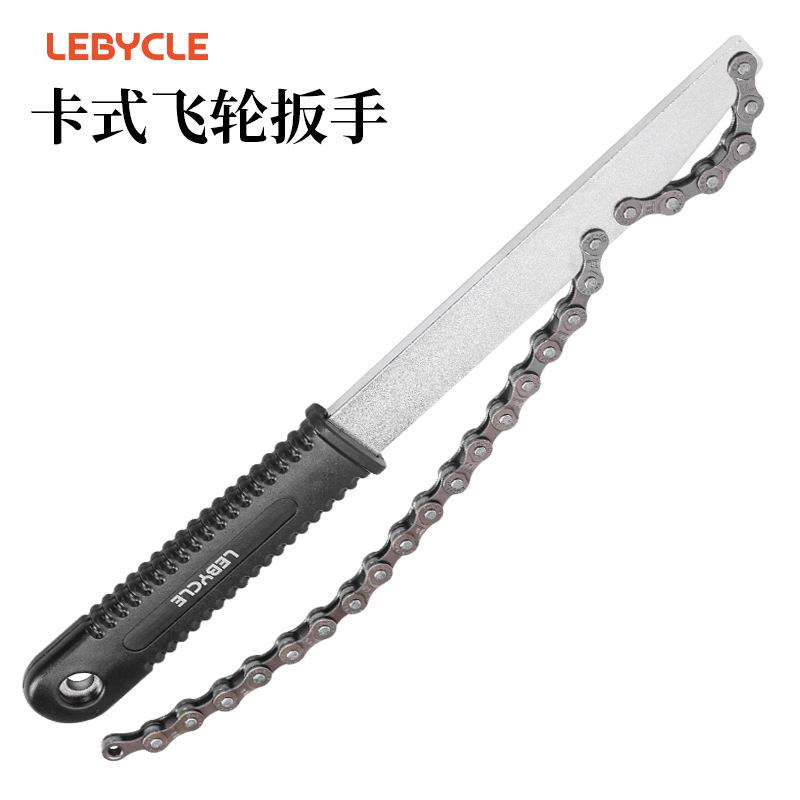 自行车飞轮拆卸工具 山地车公路车飞轮扳手 卡式飞轮拆卸工具