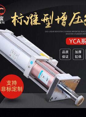 气液增压缸 MPT63标准型 1T/3T/5T气动压力气压增压缸控制器