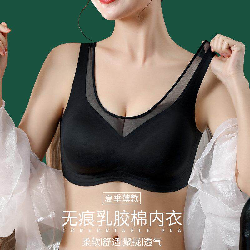 运动文胸美背无痕内衣女小胸聚拢无钢圈收副乳背心式乳胶胸罩薄款