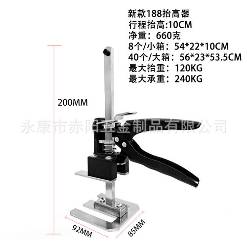 装门安装神器门窗柜门抬高器防盗门家居升降辅助瓷砖顶高调节