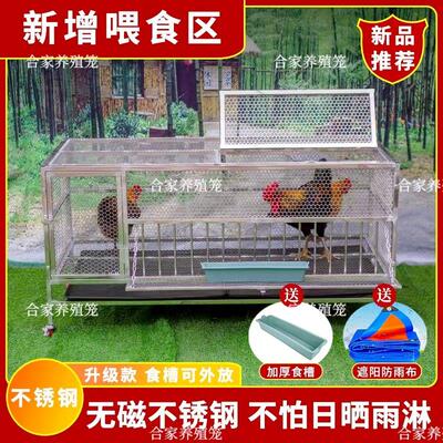 鸡笼不锈钢防黄鼠狼防蛇室外特大号加密加厚养鸡鸭兔鸽鹌鹑养殖笼