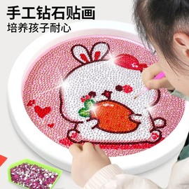 满钻钻石画2022儿童手工diy材料包制作男女孩钻石贴画小学生