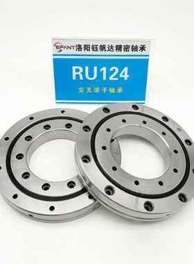 交叉滚子轴8承RU124RU床14299五轴数控机工机业器人轴承RU178