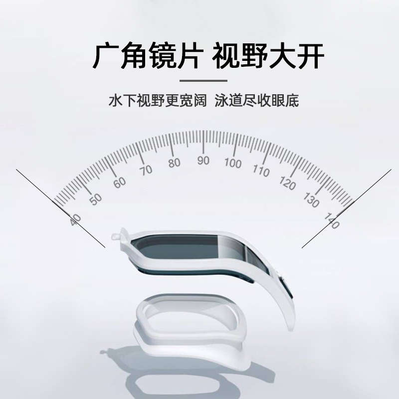 WaterTime泳镜 男女近视带度数高清防雾防水大框游泳眼镜泳帽套装