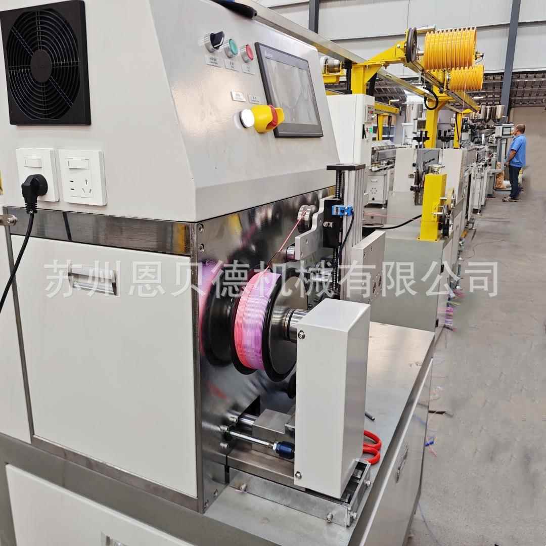 三色彩虹色3D打印耗材挤出生产线混色3D打印丝挤出机