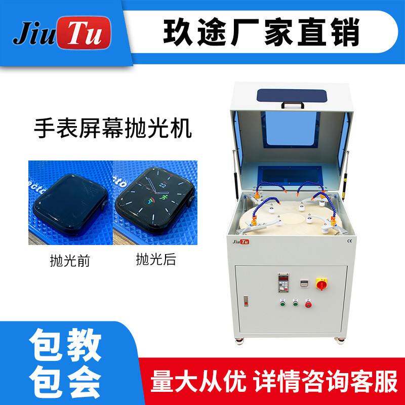 八头手机屏幕打磨机用于手机屏幕划痕去除翻新 蓝宝石玻璃抛光