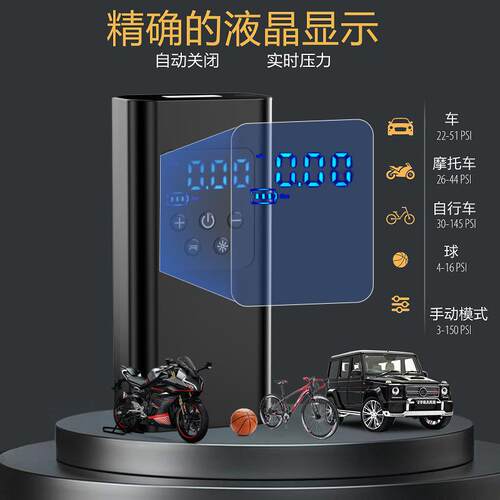 气车载数充气泵迷你便携式自737行电车汽车轮胎动打筒无线显打气
