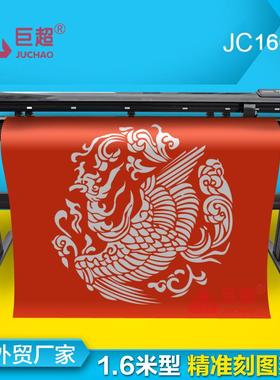 反光膜广告即时贴服装热转印刻绘机不干胶刻字机Cutting plotter