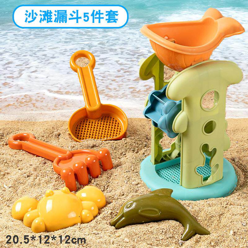 夏季沙儿童沙滩玩具全套戏水玩具