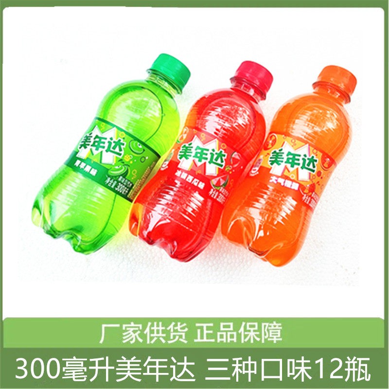 百事可乐美年达青苹果味西瓜味橙味300ML12瓶碳酸饮料迷你瓶装