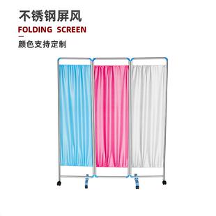 不锈钢屏风隔断折叠三折诊所移动防透四折推拉隔离卫生室可折叠