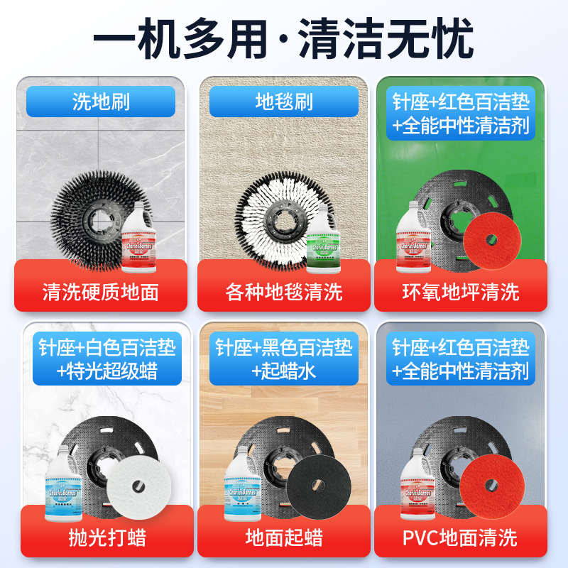 超宝A-002工业洗地机地毯清洗机商用地面刷地机一体机酒店手推式