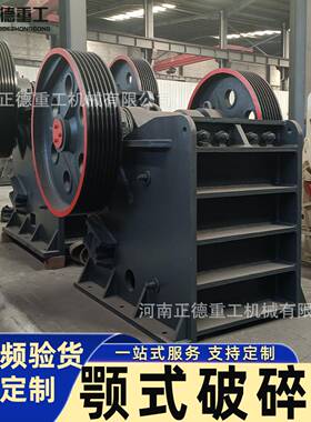 现货PE-600*900颚式破碎机可移动碎石机粒度均匀破碎比大厂家直销