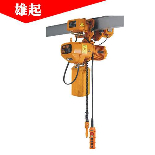 厂家供应80VHHBB运行式电动葫芦环链电动葫芦链条式电葫芦