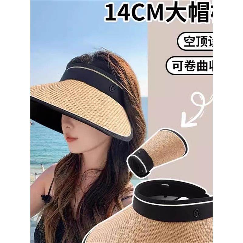 大帽檐夏季防紫外线空顶防晒帽女可折叠草编太阳帽子遮阳草帽透气