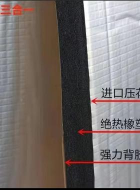 隔音棉橡塑保温隔热棉高密度自粘管道空调屋顶彩钢瓦防潮阻燃保温