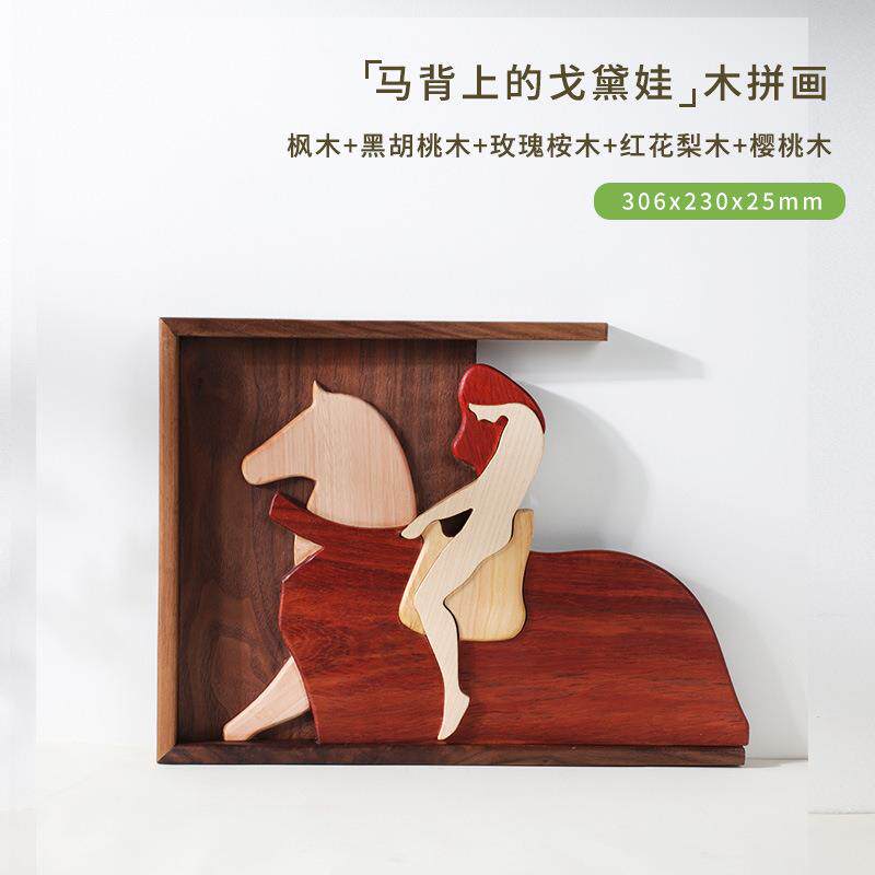 北欧风格客厅墙面装饰画挂画餐厅层次感原木墙壁画木质拼画