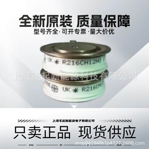 N370SH12 N370SH14 N370SH16 N370SH18 N370SH10 WESTCODE可控硅